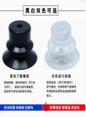 J-WEP07真空吸盘J-WEP26-d10/J-WEP06-d20/J-WEP27-d30/d40/d50