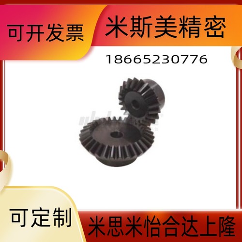 KGEAST/KGEASK/KGEASTB/KGEASKB1.0-2020锥齿轮 压力角20°