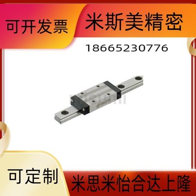包邮SSELBL13-70/95/120/145/170/195/220/245微型直线导轨滑块