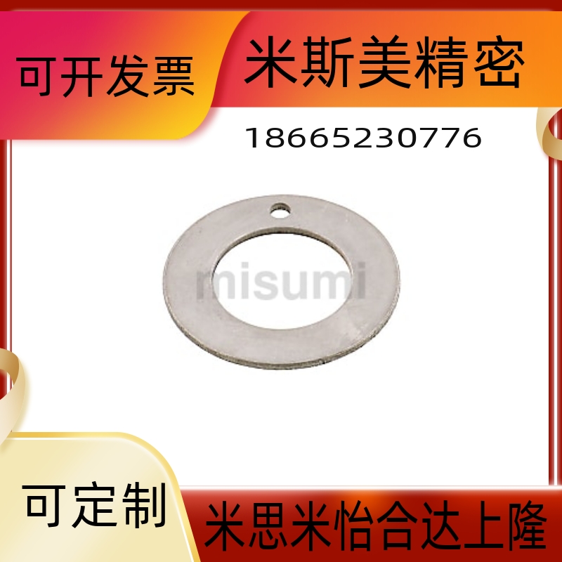 OFW01-6 8 10 12 14 16 18 20 22 25 30 35 40 50干式垫片 MDZW 6