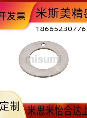 OFW01-6 8 10 12 14 16 18 20 22 25 30 35 40 50干式垫片 MDZW 6