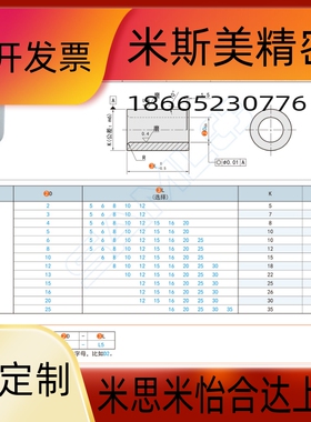 替代上隆BASA-D3 4 5 6 8 10 12 13 15 16 20 25精密衬套-直柱型
