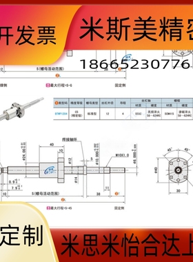 标准轴端梯形丝杆LTAR-D20-L150-L200-L500-T10-T20-A-B-C-D