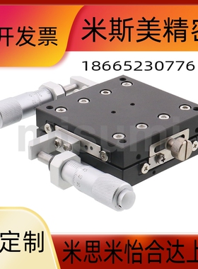 中精度X轴手动滑台 交叉滚子导轨型  XCRS40 60 80A/AR/AZ/AZR/CR