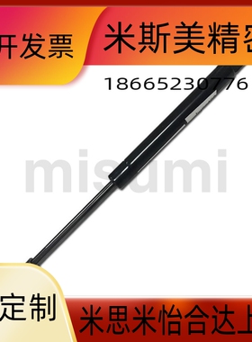 包邮C-FGSS15050A 15100A 18100A 18150A 22080D气弹簧C-FGS15049