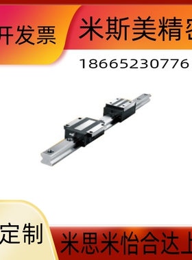 包邮IAS01-H24 28 33 42 48导轨IAS03 IAS05/IAF01-H24低组装导轨