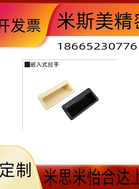 上隆PULPY-L78/L108.5-T1.2/T1.6/T2/T2.3 PULPB-L78嵌入式拉手