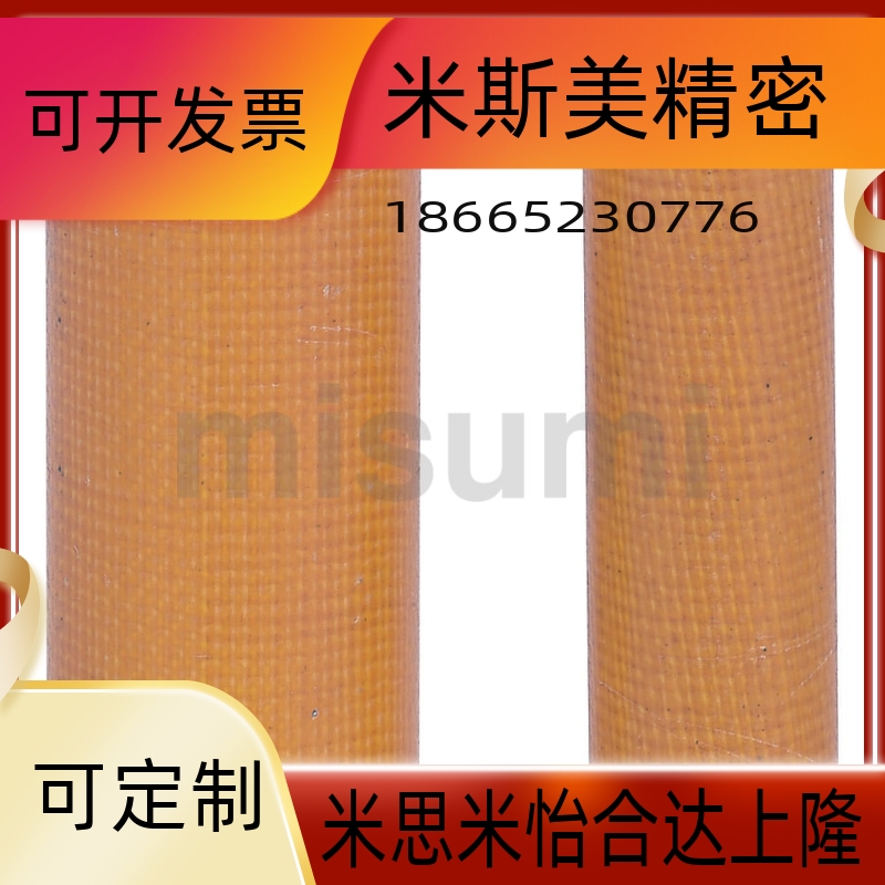 绝缘定位销MSIP6/8/10/12