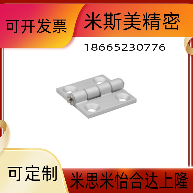 替代铝合金碟形铰链 HHPMGS5/HFC21 HFC22-35B/48/62/62B 固定型