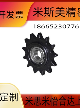 包邮VLS01-35 VLS11-40 VLS12-25 40 50 60 80-17链轮惰轮轴承型