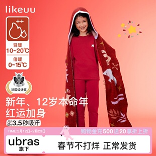 likeuu儿童本命年保暖衣套装新年红色男女童秋衣秋裤保温内衣马年