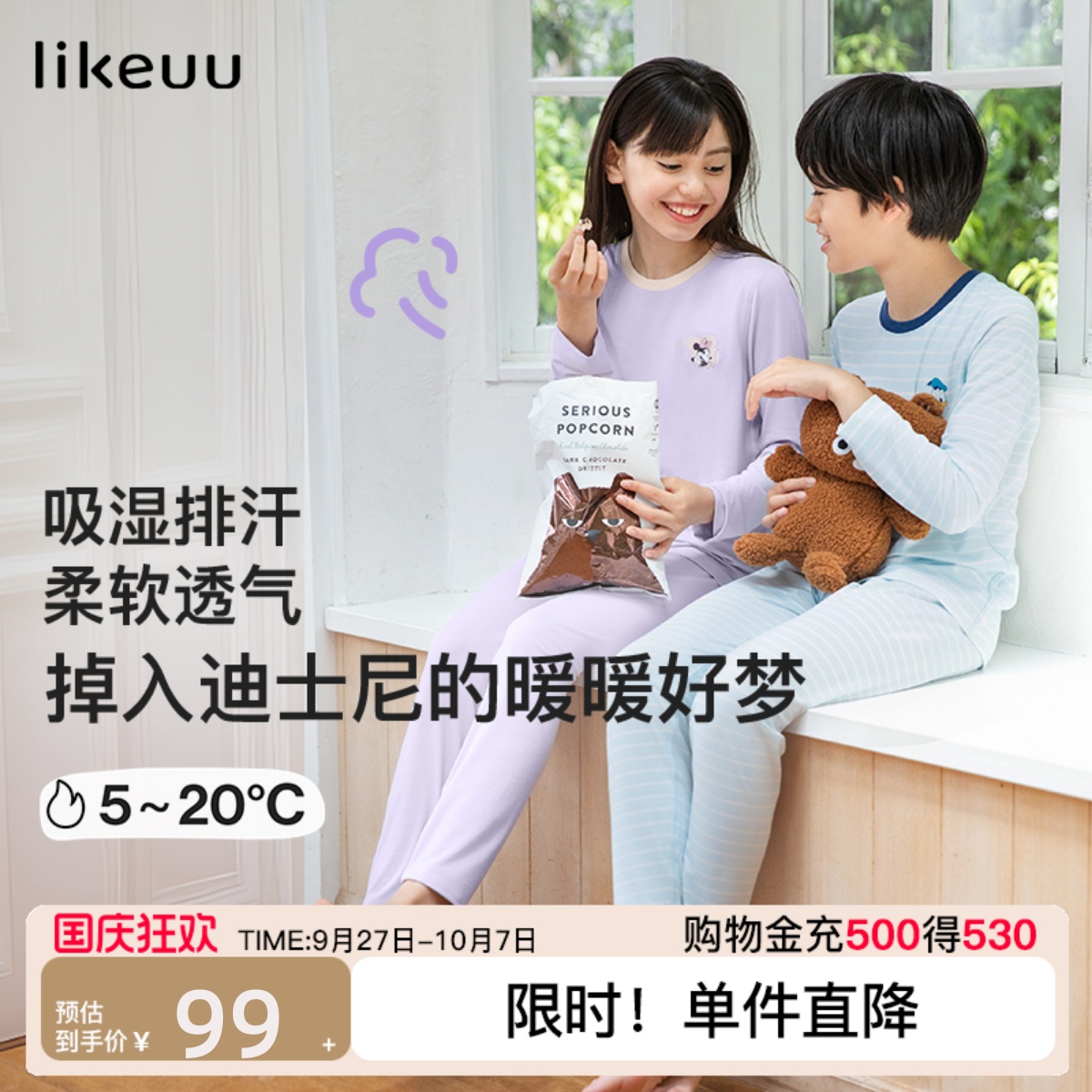 likeuu儿童秋衣裤套装