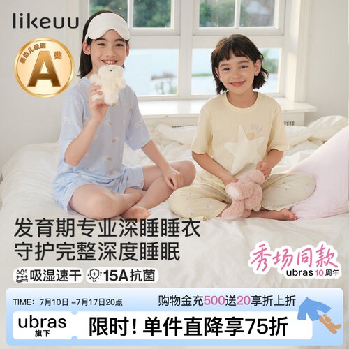 likeuu儿童睡衣睡裙夏薄款