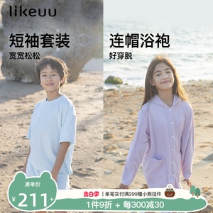 likeuu儿童短袖家居服睡衣