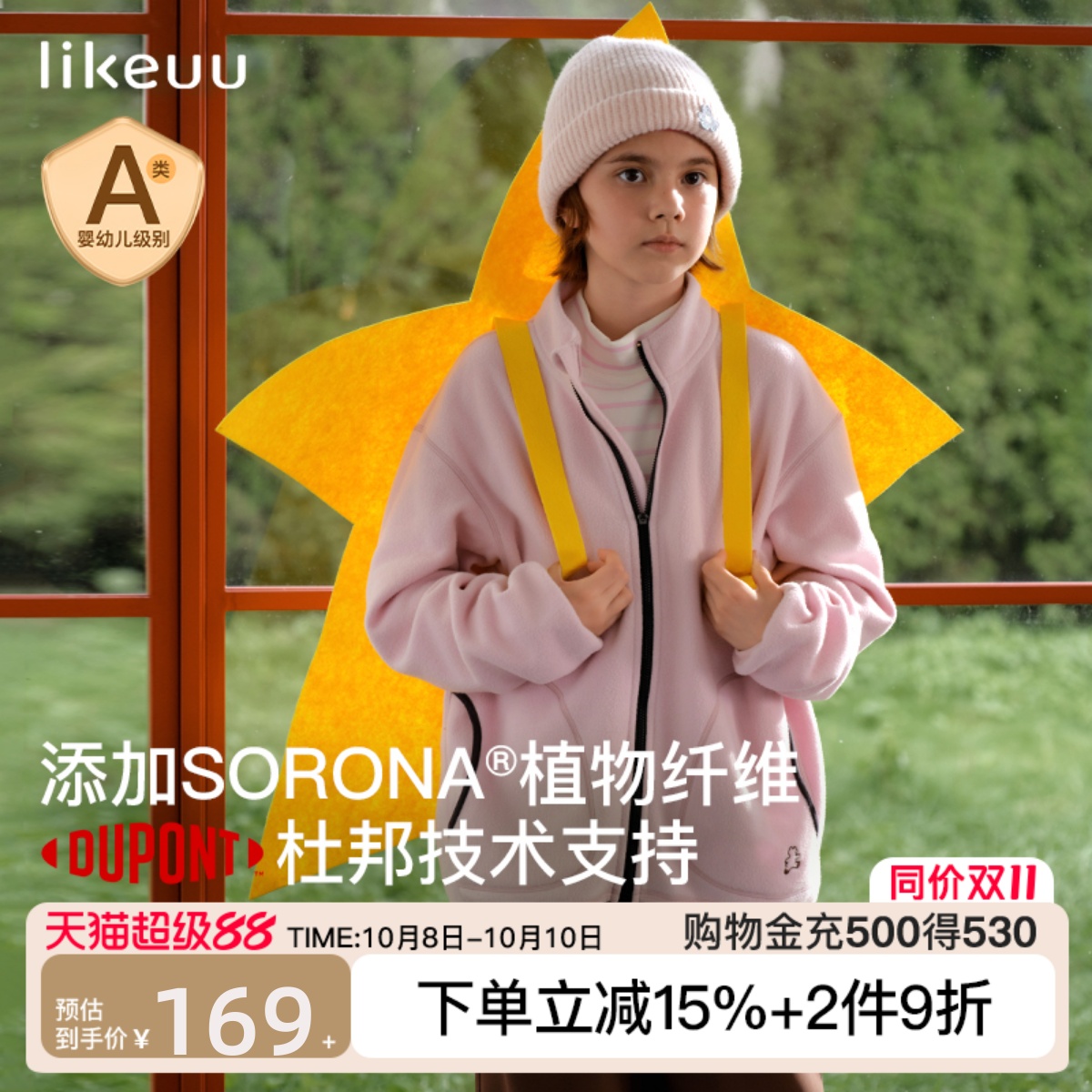 likeuu儿童抓绒衣男女童