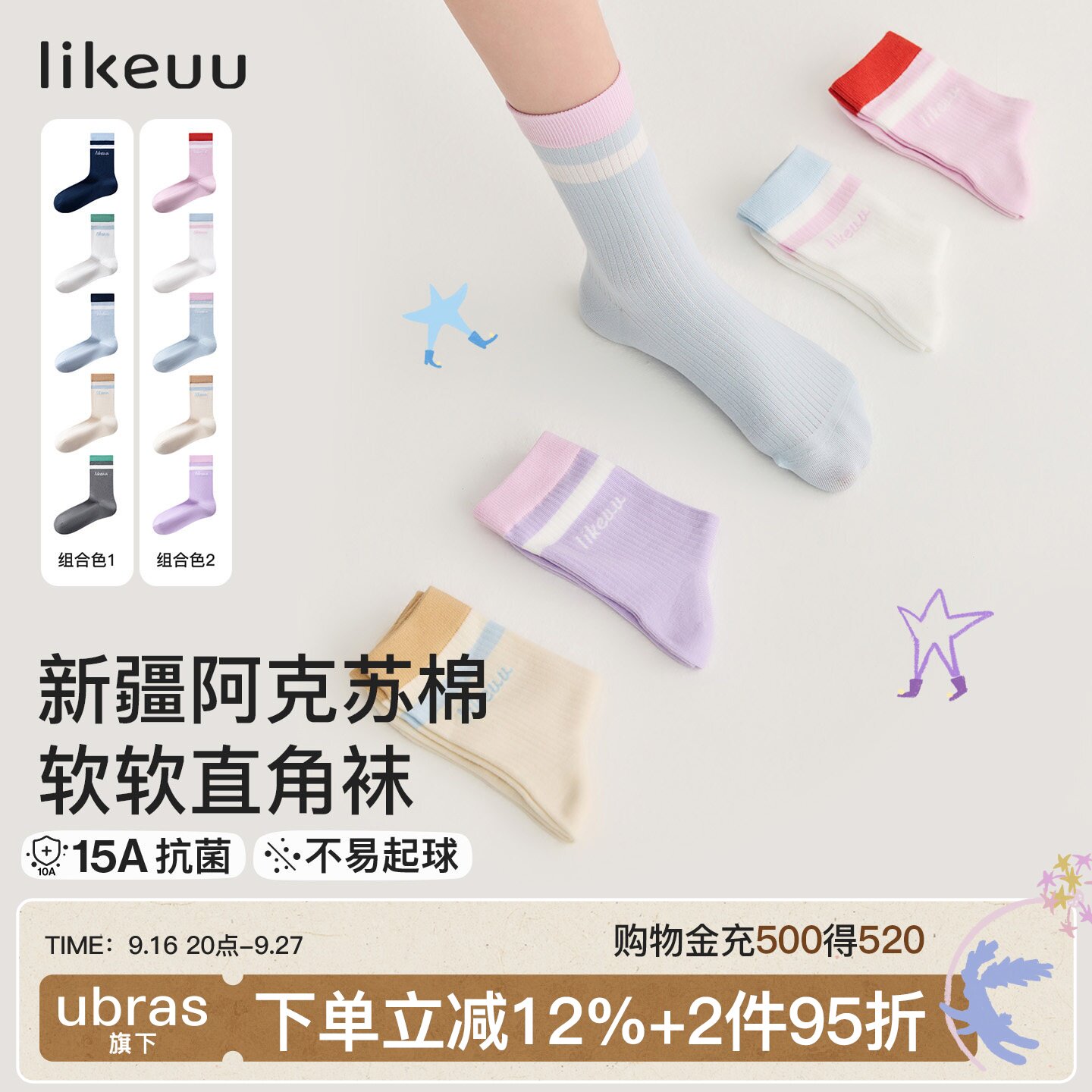 凑单款 可退 - 86线报