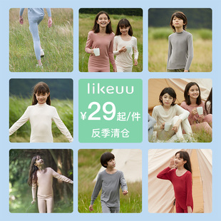 男女童秋衣秋裤 ubras儿童打底内衣套装 起 校服内搭神器冬 29元