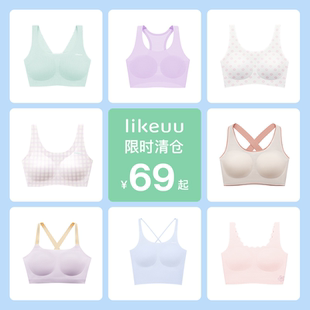 【特惠】likeuu少女内衣运动文胸女童学生发育期背心