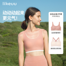 ubras旗下likeuu发育期女童文胸少女学生初中日常体育运动2件装