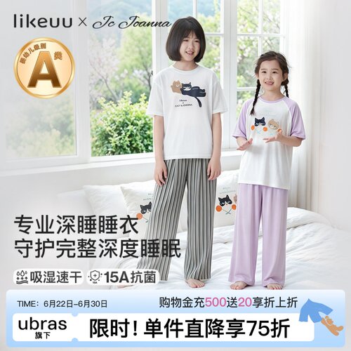 likeuu儿童睡衣睡裙夏薄款2026新