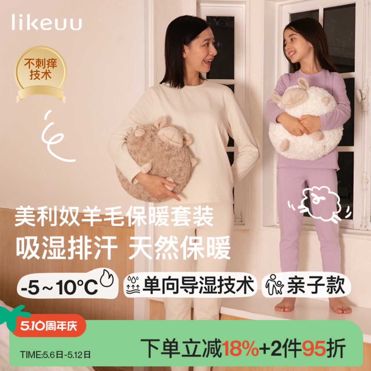 likeuuͯůװūëŮͯ˯¼Ҿӷ291.46Ԫ2(145.73Ԫ/)
