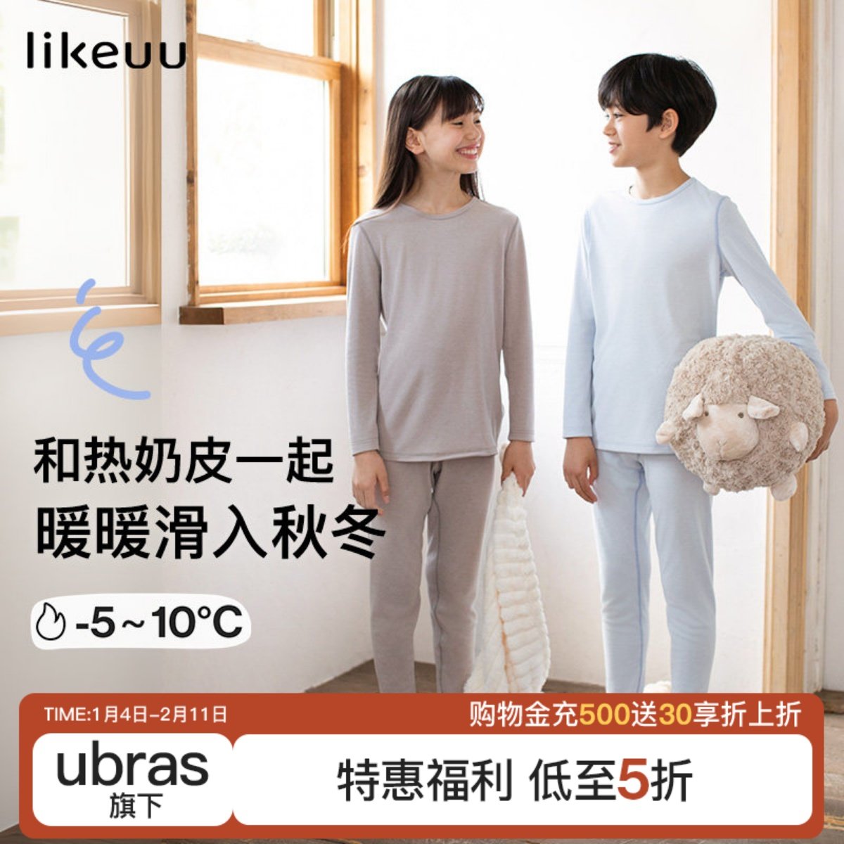 ���ػݡ�likeuu��ͯ���������װ����¼Ҿӷ���Ů��ͯ˯�¶��� 34Ԫ