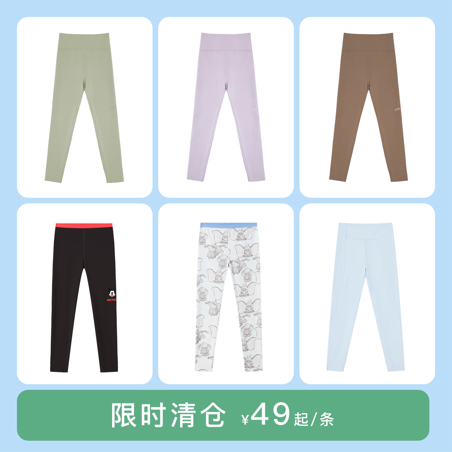 【特惠】likeuu儿童瑜伽裤女童学生打底裤弹力运动薄款鲨鱼裤