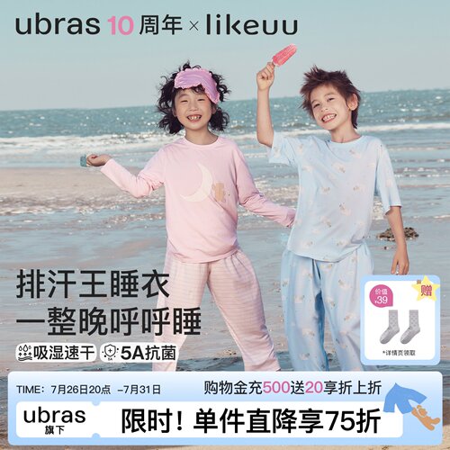 likeuu男女童短袖短裤家居套装