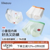 likeuu儿童内裤 天丝莱赛尔 小番茄防螨7A抗菌男女童三四角短裤