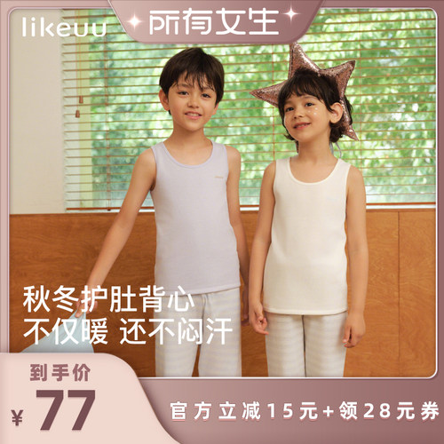 likeuu儿童羊毛保暖裤