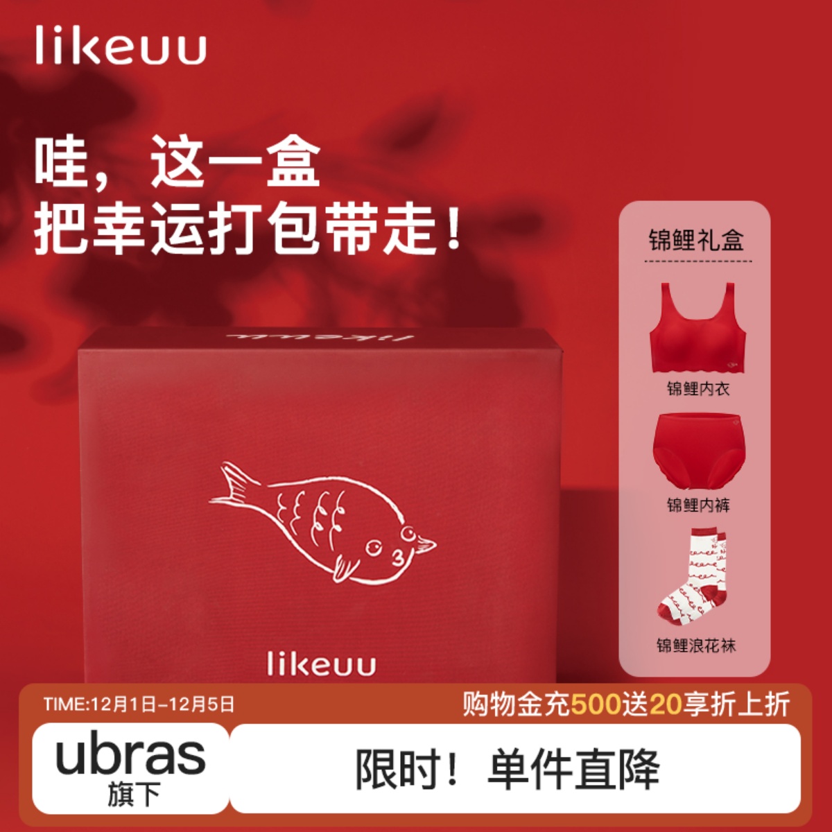 likeuu女童背心内衣套装