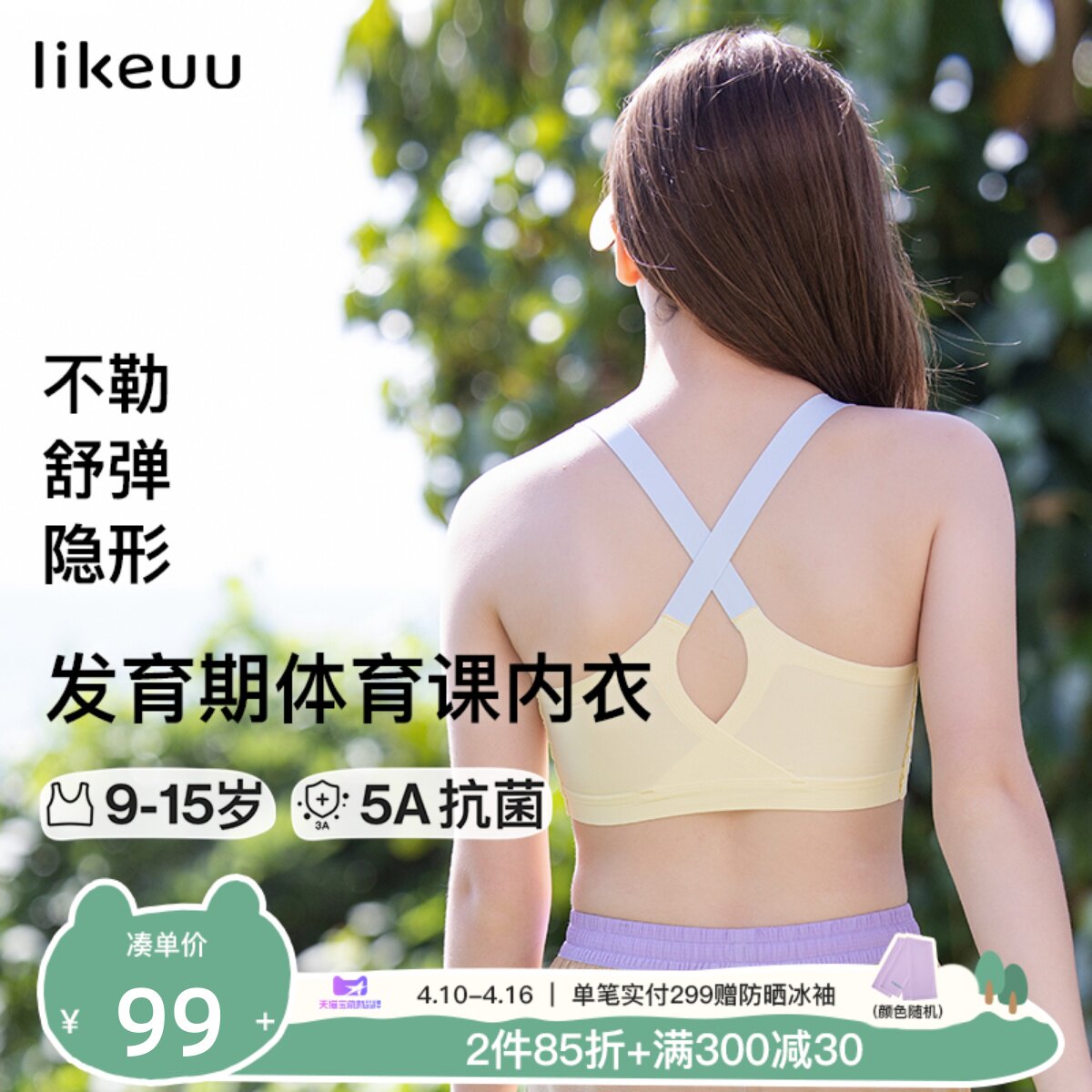 商品详情图片