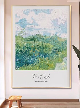 梵高莫奈客厅装饰画抽象艺术卧室玄关过道宾馆墙壁画北欧沙发挂画