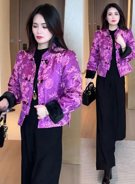 新中式国风加厚外套女显白紫色外套两件套装女冬季加厚盘扣阔腿裤