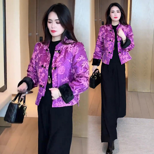 新中式国风加厚外套女显白紫色外套两件套装女冬季加厚盘扣阔腿裤