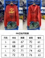 Washed Red [60 Styles-Not Fleece-Lined]