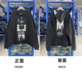 Washed Black [Zipper Style-04 Style]