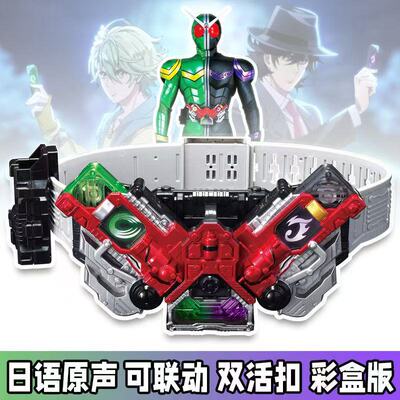 DXW假面骑士驱动变身器腰带联动日语记忆体王牌疾风W双活扣迷失