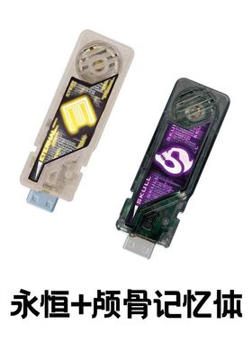 国产DXW假面骑士驱动变身器腰带联动日语记忆体王牌疾风W双活扣