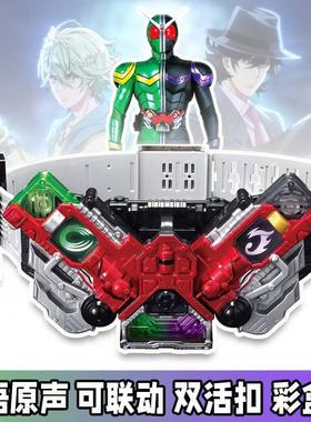 假面骑士W迷失驱动变身器腰带联动日语记忆体王牌疾风W双活扣