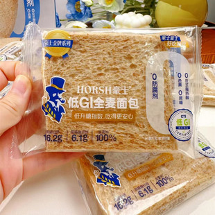 【十个勤天】豪士低GI全麦吐司面包0蔗糖整箱健康营养早餐600g