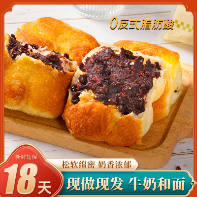 傻太婆椰蓉牛乳拉丝老面包