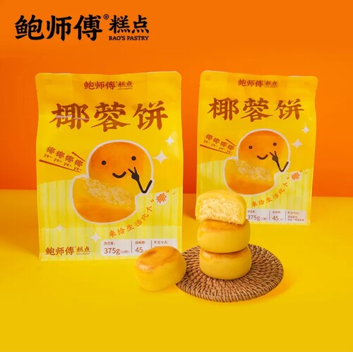 鲍师傅椰蓉饼生椰丝绒馅