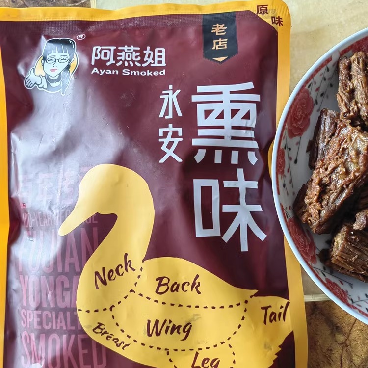 阿燕姐风干鸭脖不添加防腐剂