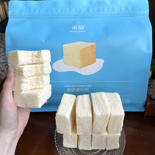 米惦奶奶嫩吐司零食鲜奶无边小吐司三明治手撕面包米店奶奶小馒头