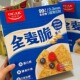 欧克扎欧扎克全麦脆原味0添加蔗糖燕麦棒全谷物代餐燕麦即食400g
