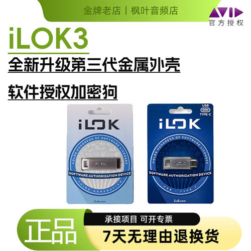 AVIDPROTOOLS2025终身版软件