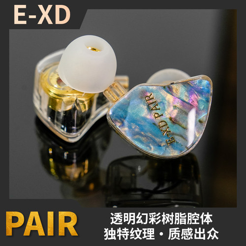 EXDPAIR监听耳机直播录音专用