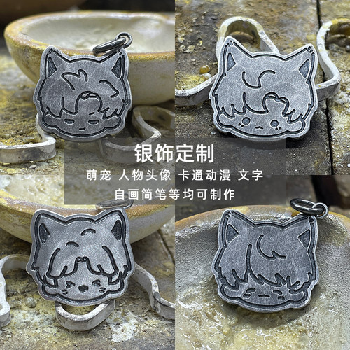 定制手工纯银吊坠纪念礼物
