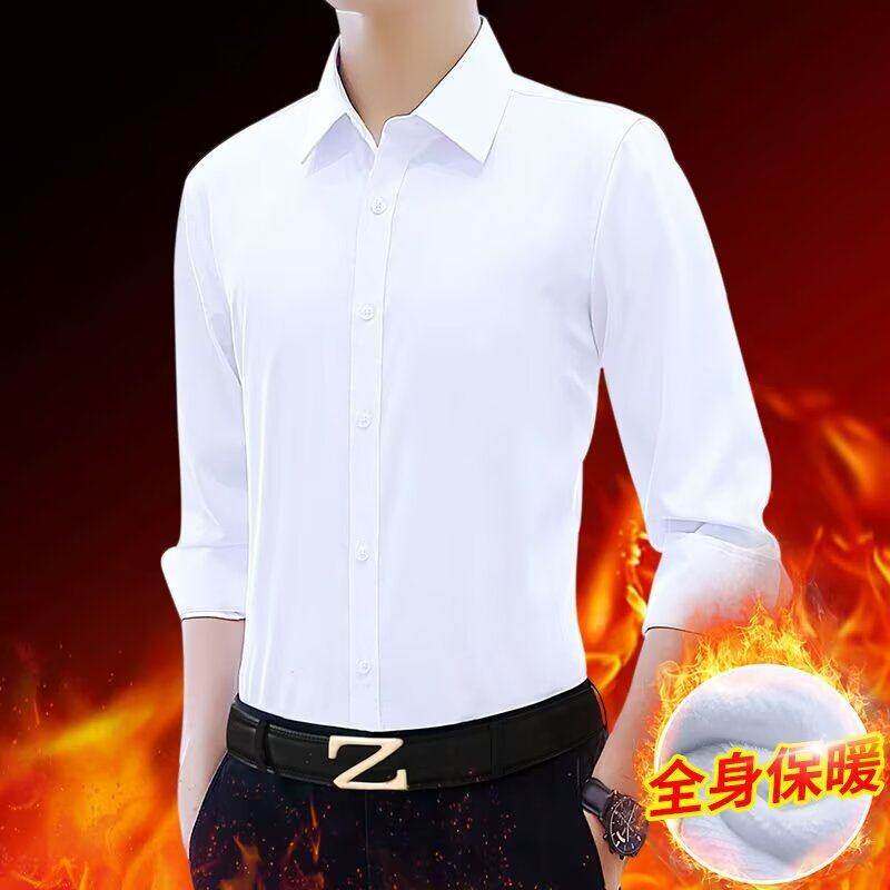 白色衬衫长袖男士春秋季短袖工装职业正装免烫商务衬衣加绒保暖寸